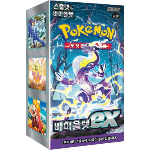 Korean TCG - Violet