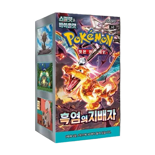 Korean TCG - Ruler of Black Flame