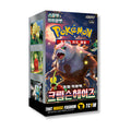 Korean TCG - Crimson Haze