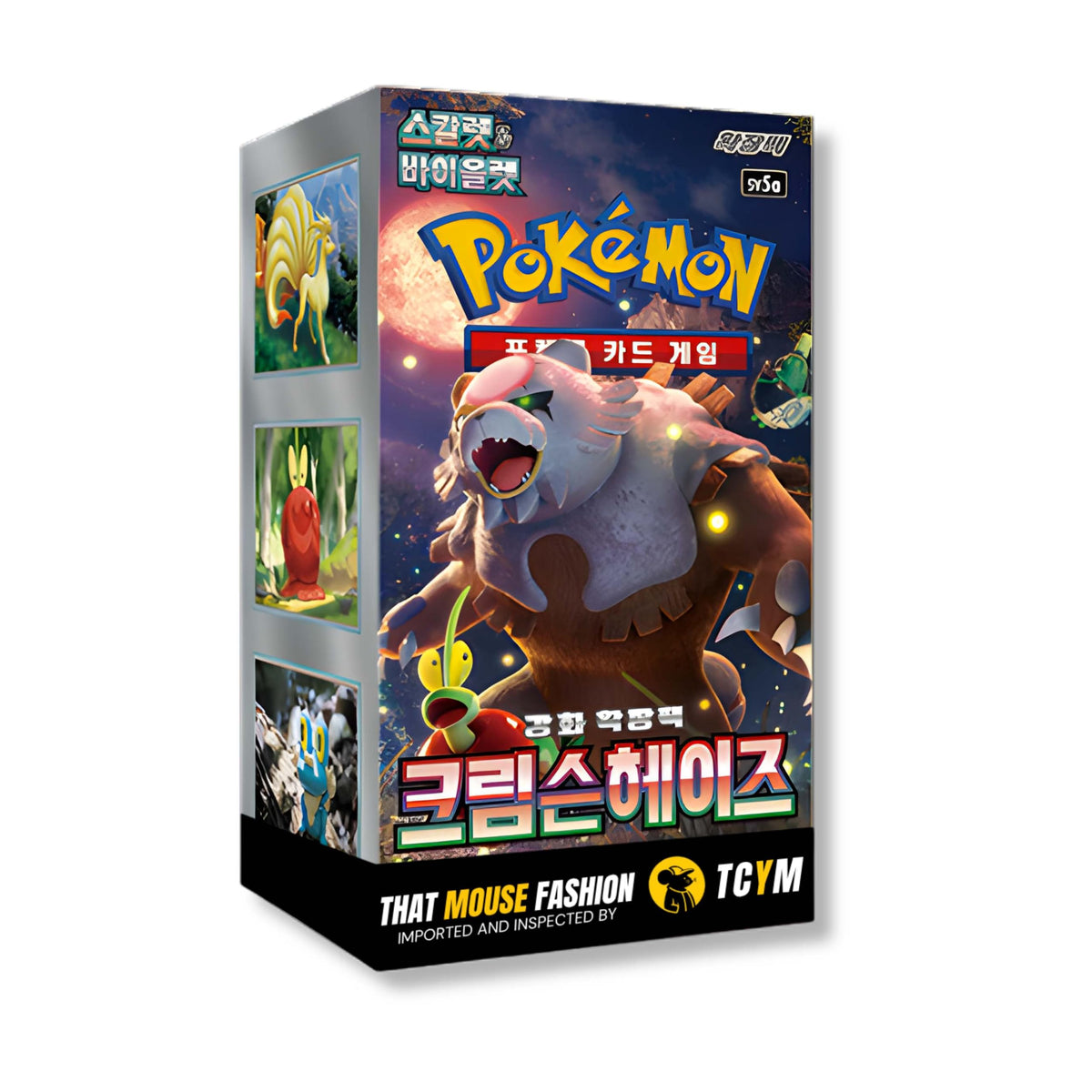 Korean TCG - Crimson Haze