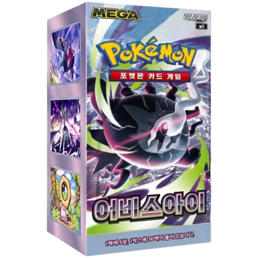Korean TCG - Abyss Eye