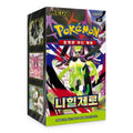 Korean TCG - Nihil Zero