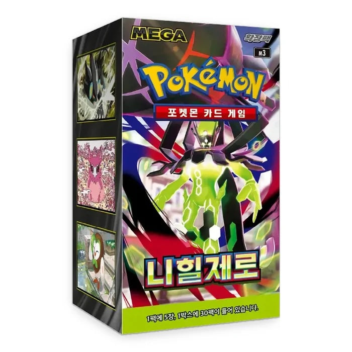 Korean TCG - Nihil Zero