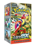 Korean TCG - Scarlet