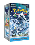 Korean TCG - Snow Hazard