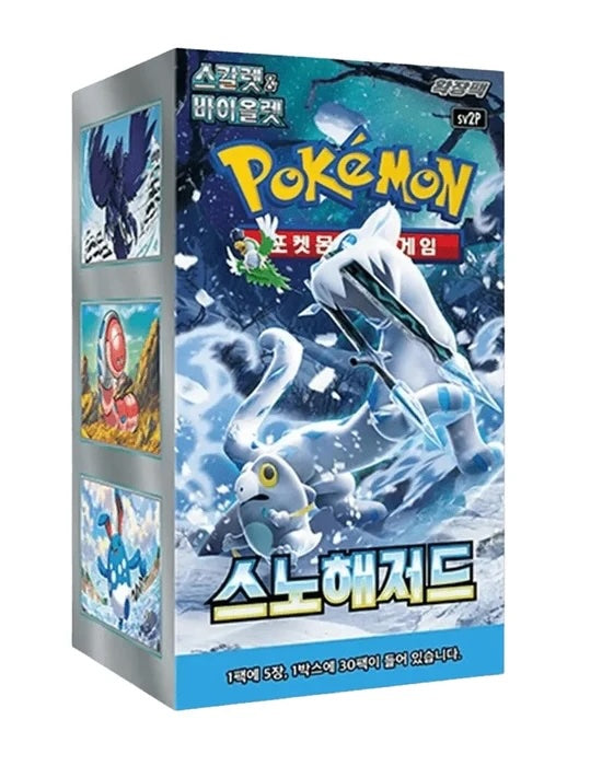 Korean TCG - Snow Hazard