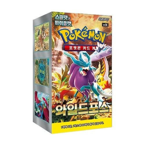 Korean TCG - Wild Force