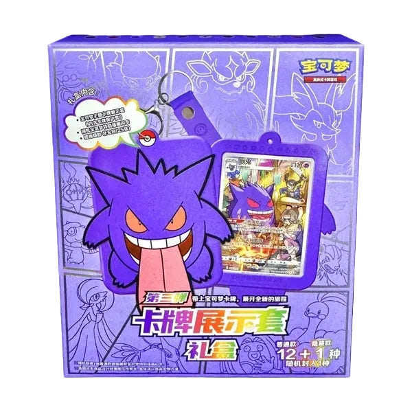 Chinese TCG - Gengar Display