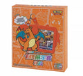 Chinese TCG - Zard Display