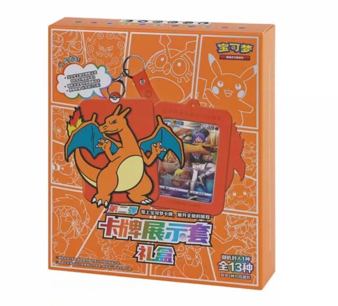 Chinese TCG - Zard Display