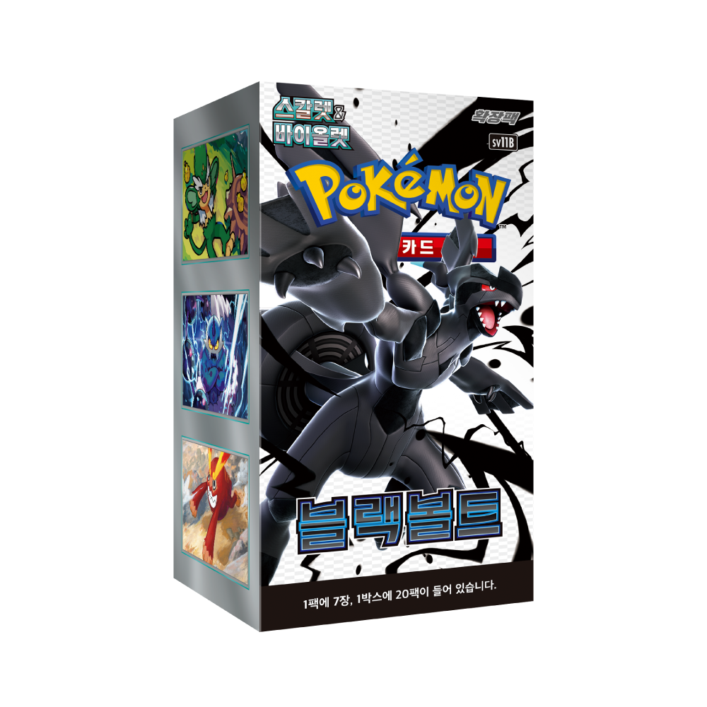 Korean TCG - Black
