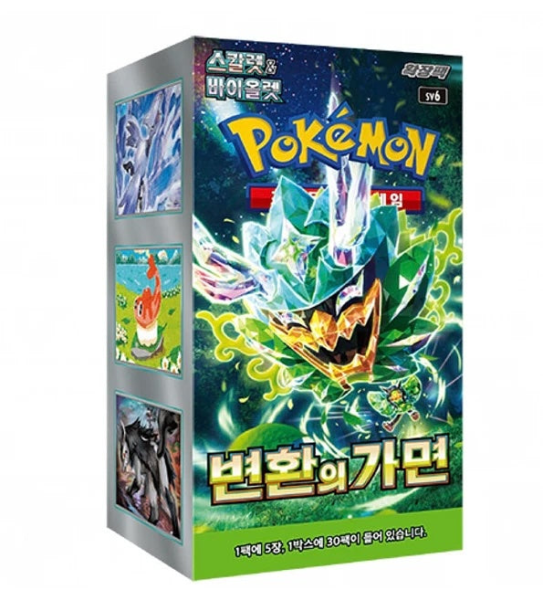 Korean TCG - Mask of Chance