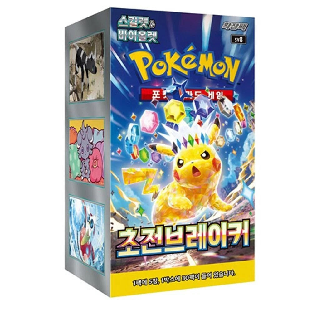Korean TCG - Super Electric Breaker