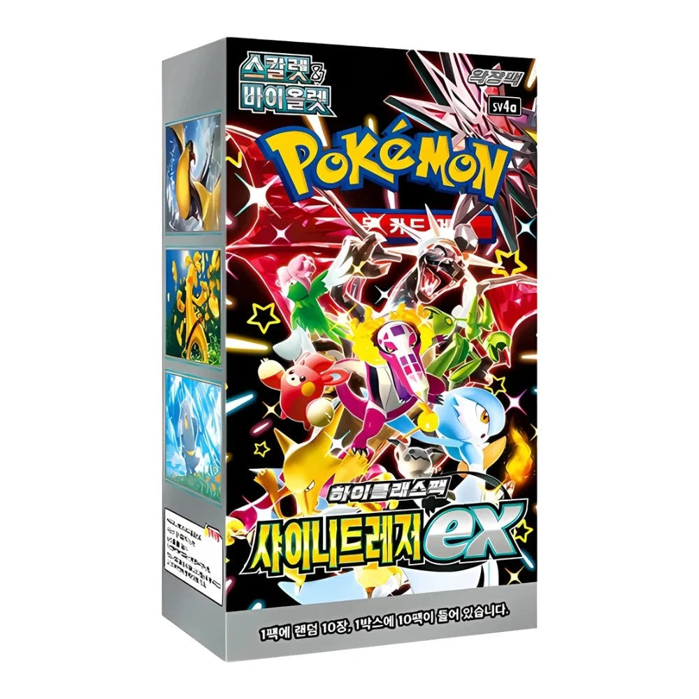 Korean TCG - Shining Treasure