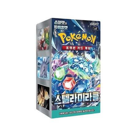 Korean TCG - Stellar Miracle